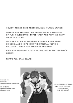 Page 31 of Miss Eris' Fierce Determination, The First Night: Take 2