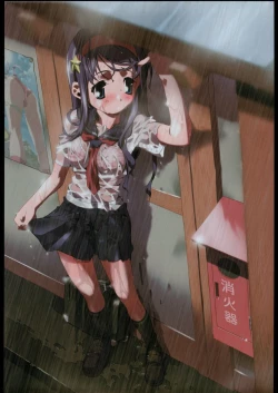 Page 2 of Aranawa Gunsou