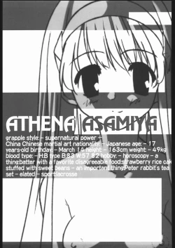 Page 66 of Aranawa Gunsou
