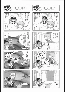 Page 89 of Aranawa Gunsou