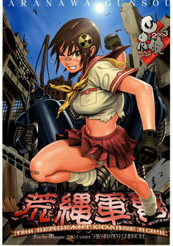 Download Aranawa Gunsou