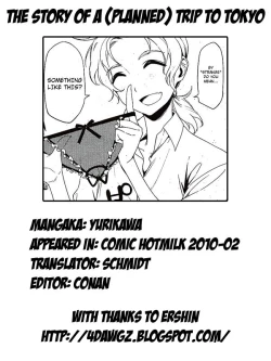 Page 13 of JoukyouMonogatari. | The Story Of ATrip To Tokyo.