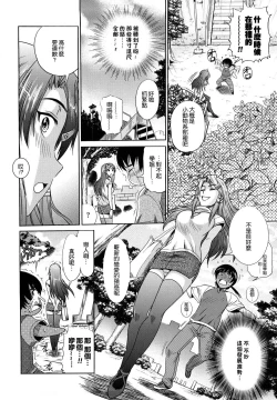 Page 127 of HHH Triple H