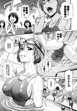 Page 31 of HHH Triple H