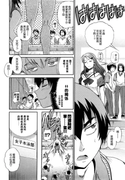 Page 34 of HHH Triple H