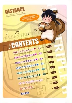 Page 4 of HHH Triple H