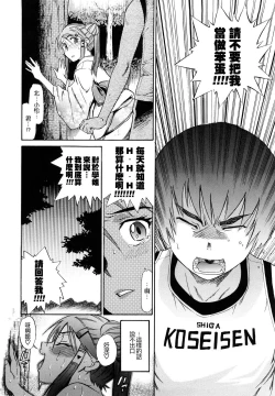 Page 61 of HHH Triple H