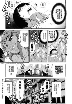 Page 94 of HHH Triple H