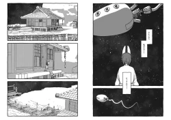 Page 189 of Deatte 4-Kounen De Gattai