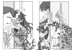 Page 47 of Deatte 4-Kounen De Gattai