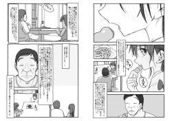 Page 67 of Deatte 4-Kounen De Gattai