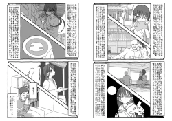 Page 78 of Deatte 4-Kounen De Gattai