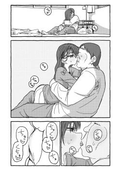 Page 106 of Deatte 4-Kounen De Gattai