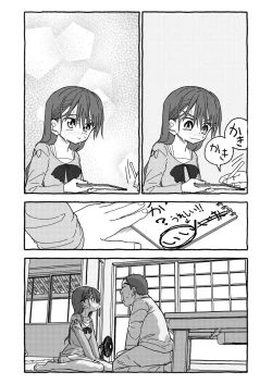 Page 124 of Deatte 4-Kounen De Gattai