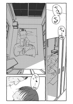 Page 331 of Deatte 4-Kounen De Gattai