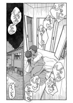 Page 350 of Deatte 4-Kounen De Gattai