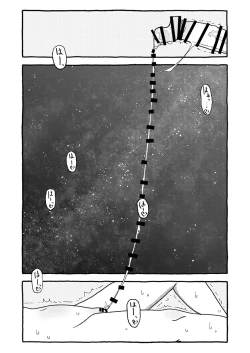 Page 368 of Deatte 4-Kounen De Gattai