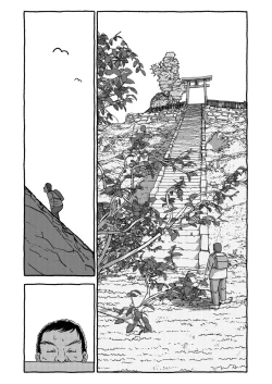 Page 44 of Deatte 4-Kounen De Gattai