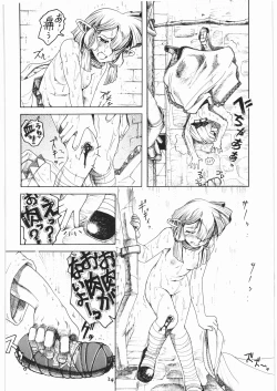 Page 24 of TATESEN 3／3