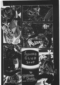 Page 2 of TATESEN 3／3