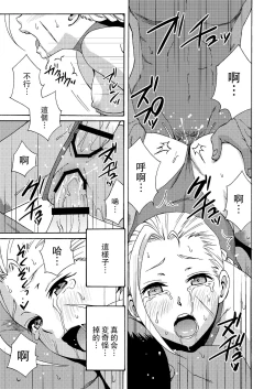 Page 19 of CAT'S STRIKE