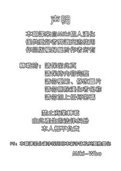 Page 2 of CAT'S STRIKE