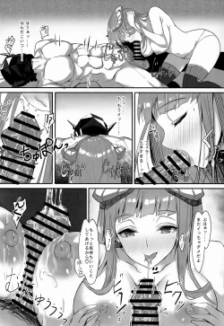 Page 16 of Joudou o Kaijuu suru wa Nikuyoku