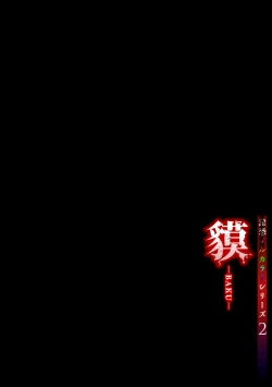 Page 20 of Inosore Full Color Series 1-2