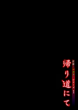 Page 2 of Inosore Full Color Series 1-2