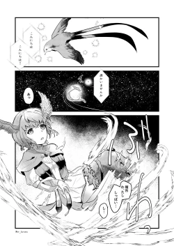 Page 2 of Yasashii Uta - Dear blue bird. A requiem for me.