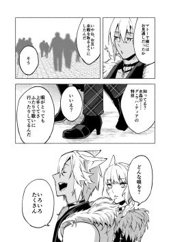 Page 81 of Koi no Uta, Ai no Uta.