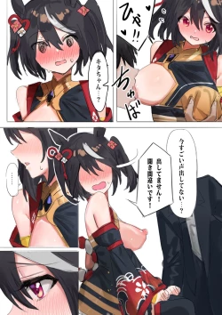 Page 6 of Kitasan umapyoi