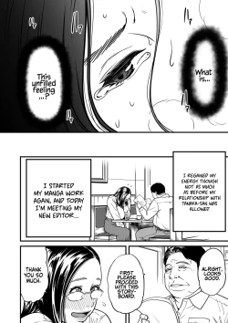 Page 170 of Onna Eromangaka ga Inran da nante Gensou ja nai? | Is It Not a Fantasy That The Female Erotic Mangaka Is a Pervert?