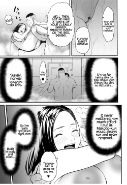 Page 39 of Onna Eromangaka ga Inran da nante Gensou ja nai? | Is It Not a Fantasy That The Female Erotic Mangaka Is a Pervert?