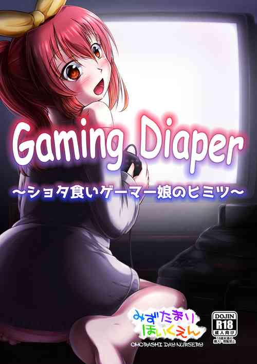 Download Gaming Diaper