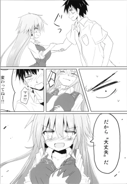 Page 26 of Trance G Star