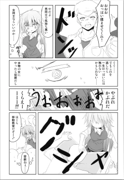 Page 9 of Trance G Star