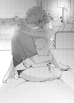 Page 32 of Ore no Kanojo ga Hamedori suru Hazu ga Nai.