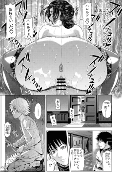 Page 33 of Kyouki no Oukoku San no Shou