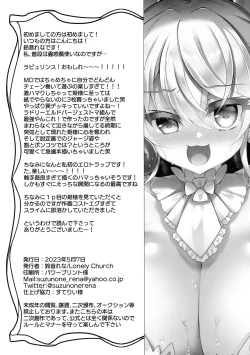 Page 22 of Hime-sama ga Ero Trap ni Hikkakaru Wakeganai