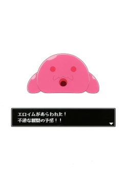 Page 2 of Futoku na Majutsu-shi