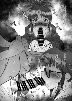 Page 4 of Producer ken Futanari Chinpo Shorigou