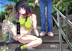 Page 1 of Futanari no Jinken ga Pet Nami no Sekai