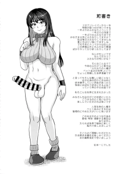 Page 3 of Futanari no Jinken ga Pet Nami no Sekai