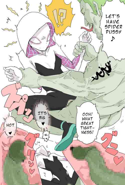 [Aporon] Impregnated Gwen
