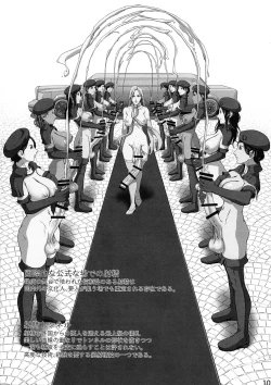 Page 8 of Futata 3-gou