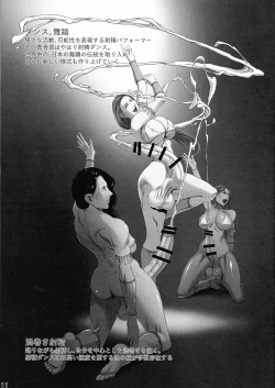 Page 9 of Futata 3-gou