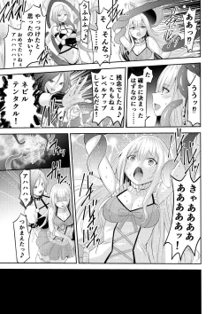 Page 6 of Mahou Shoujo Lily Thearesia no Junansan ni Tsukamari Sennou Choukyou Sareru Mahou Shoujo Monogatari-