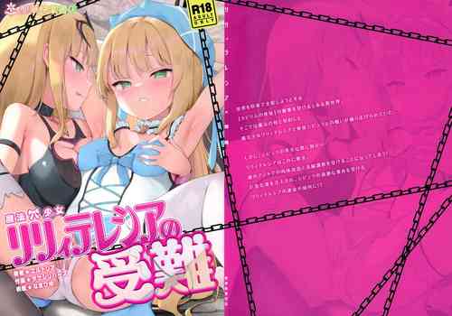 (Futaket 30) [Seika Kairaku Shoten (Eltoria, Takeshi Rivers, Namahiyu)] Mahou Shoujo Lily Thearesia no Junan -Aku no Onna Kanbu-san ni Tsukamari Sennou Choukyou Sareru Mahou Shoujo Monogatari-