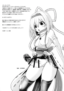 Page 13 of FUTANARI Girl's